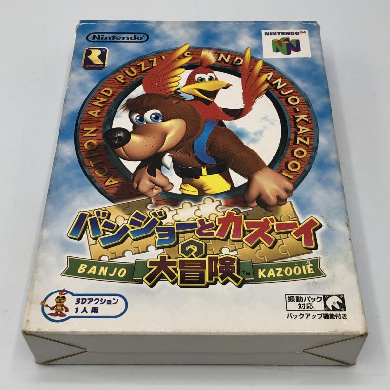 【中古】N64）バンジョーとカズーイの大冒険[240011199742]