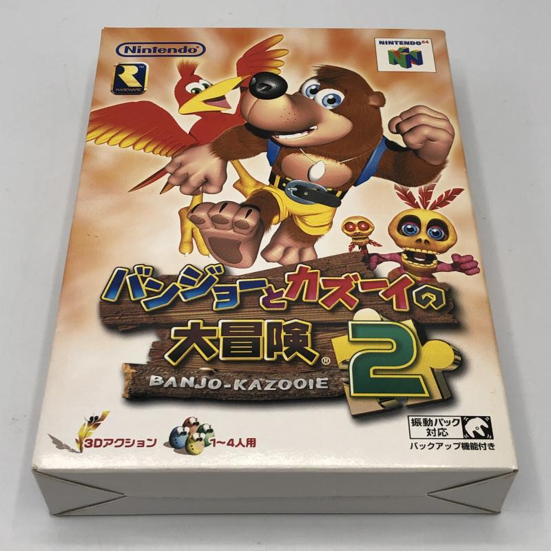 【中古】N64）バンジョーとカズーイの大冒険2[240011199743]