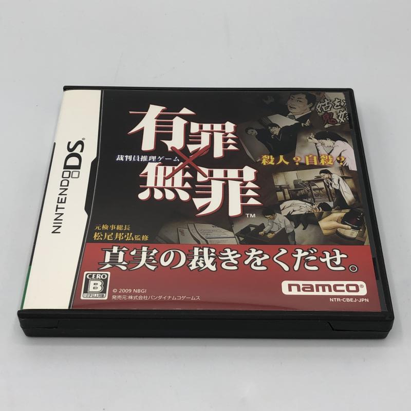 【中古】NDS）有罪×無罪[240011199828]