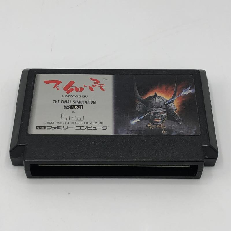 【中古】FC）不如帰(ホトトギス)[240011199946]