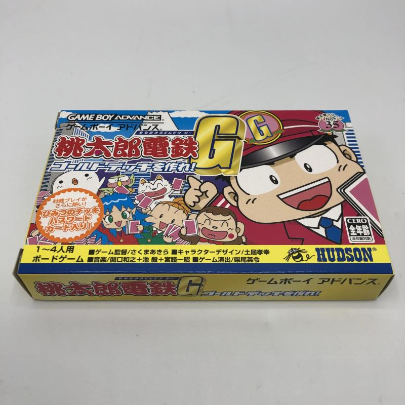 【中古】GBA）桃太郎電鉄G ゴールドデッキを作れ[240011200492]