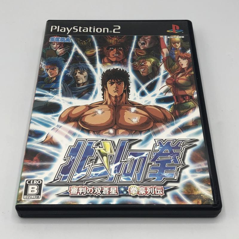 【中古】PS2）北斗の拳 審判の双蒼星 拳豪列伝[240011200861]