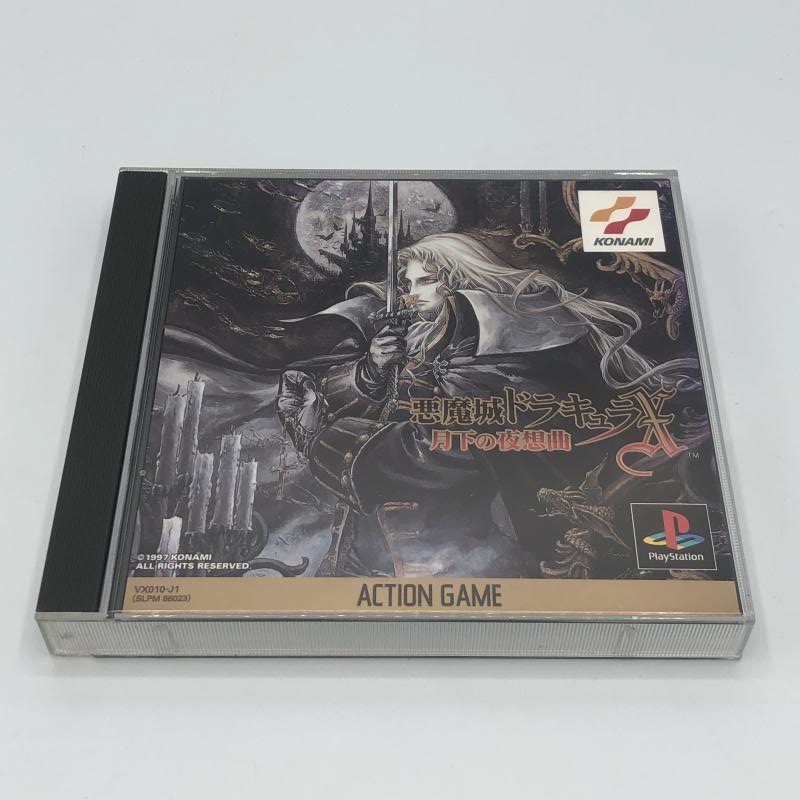 【中古】PS）悪魔城ドラキュラX 月下の夜想曲[240011200947]