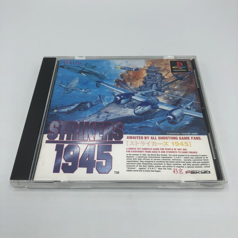 【中古】PS）ストライカーズ1945[240011200952]