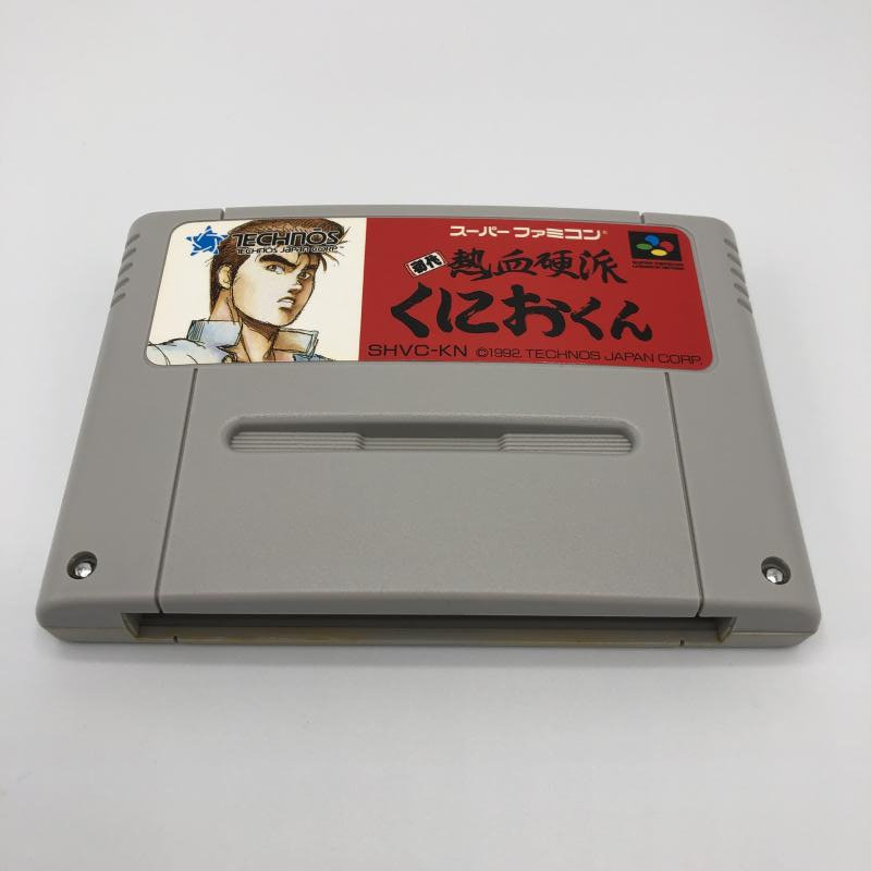 【中古】SFC）初代熱血硬派くにおくん[240011201370]