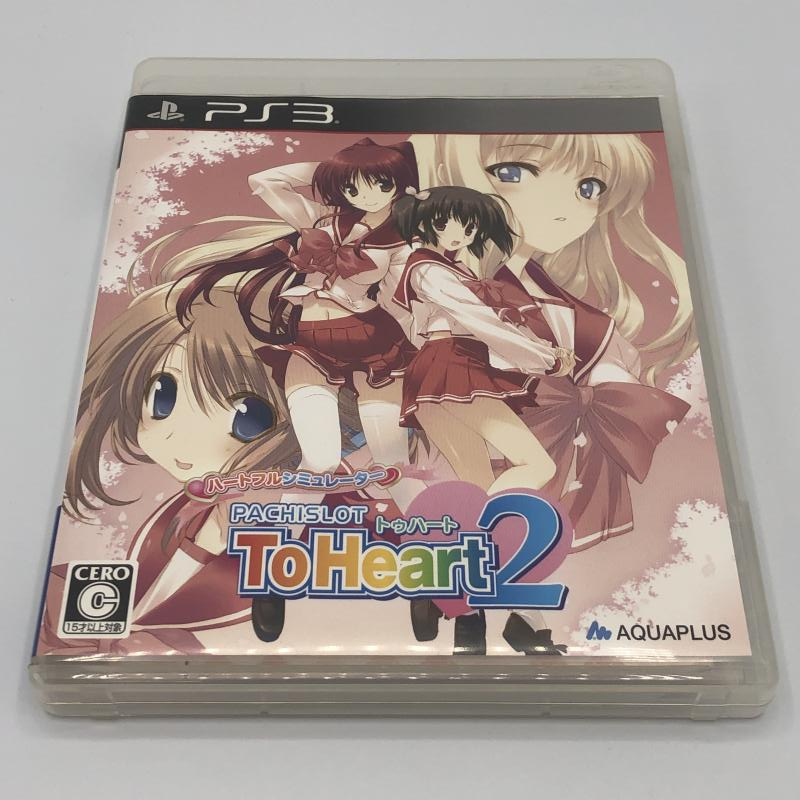 【中古】PS3）ハートフルシミュレーター PACHISLOT ToHeart2 通常版[240011201684]