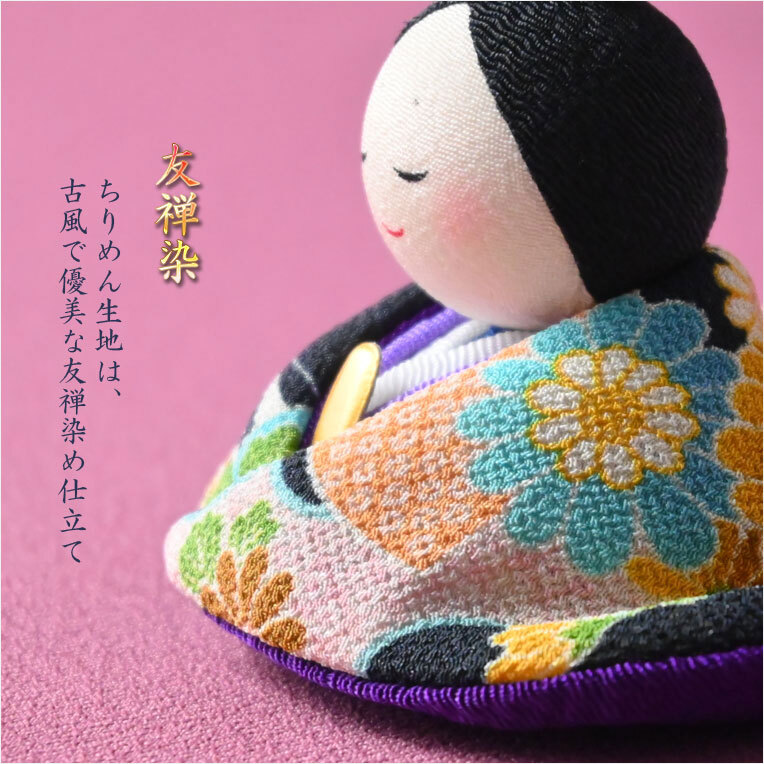  Hinamatsuri [ местного производства Kyoto compact украшение : крепдешин кукла hinaningyo *.....(..) Sakura . есть ] бесплатная доставка 