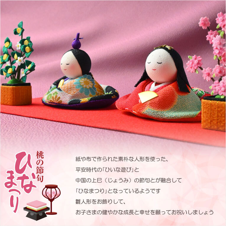  Hinamatsuri [ местного производства Kyoto compact украшение : крепдешин кукла hinaningyo *.....(..) Sakura . есть ] бесплатная доставка 