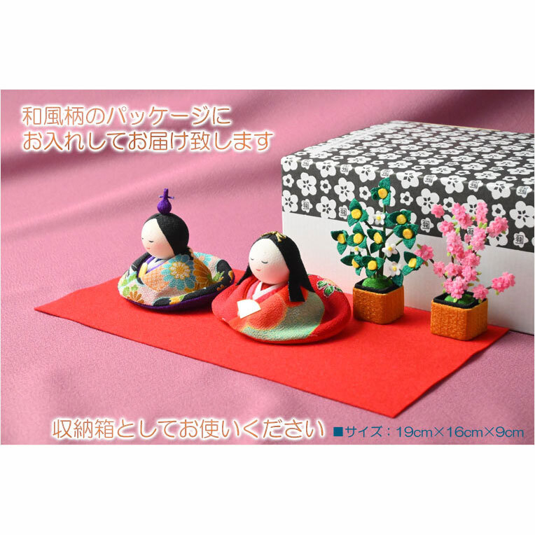  Hinamatsuri [ местного производства Kyoto compact украшение : крепдешин кукла hinaningyo *.....(..) Sakura . есть ] бесплатная доставка 