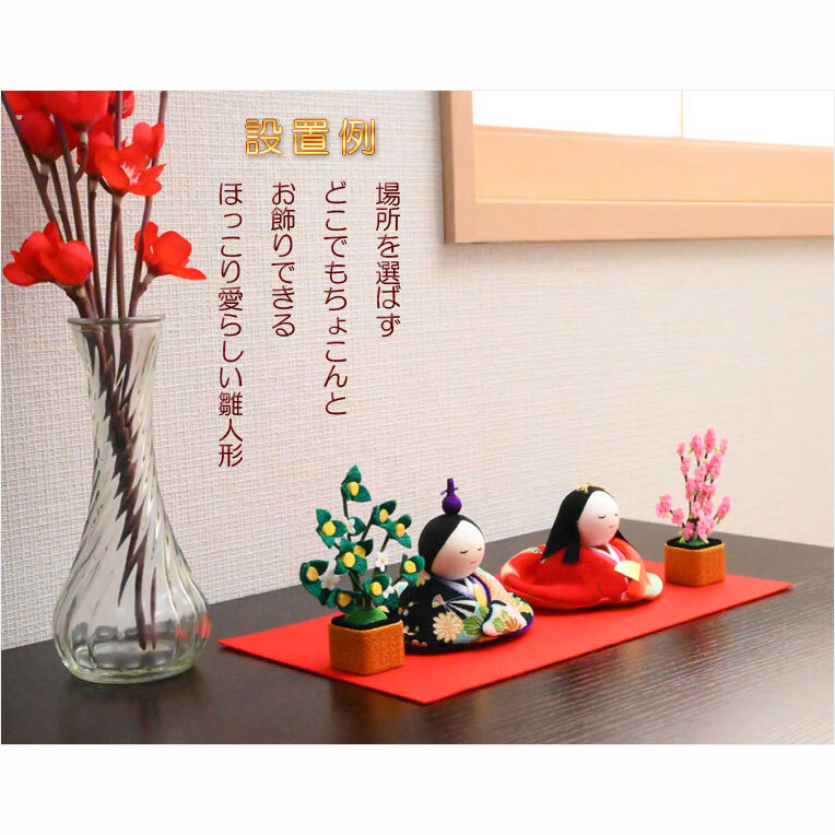  Hinamatsuri [ местного производства Kyoto compact украшение : крепдешин кукла hinaningyo *.....(..) Sakura . есть ] бесплатная доставка 