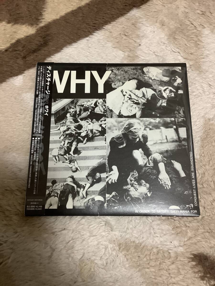 DISCHARGEディスチャージ★WHY紙ジャケCDpunk