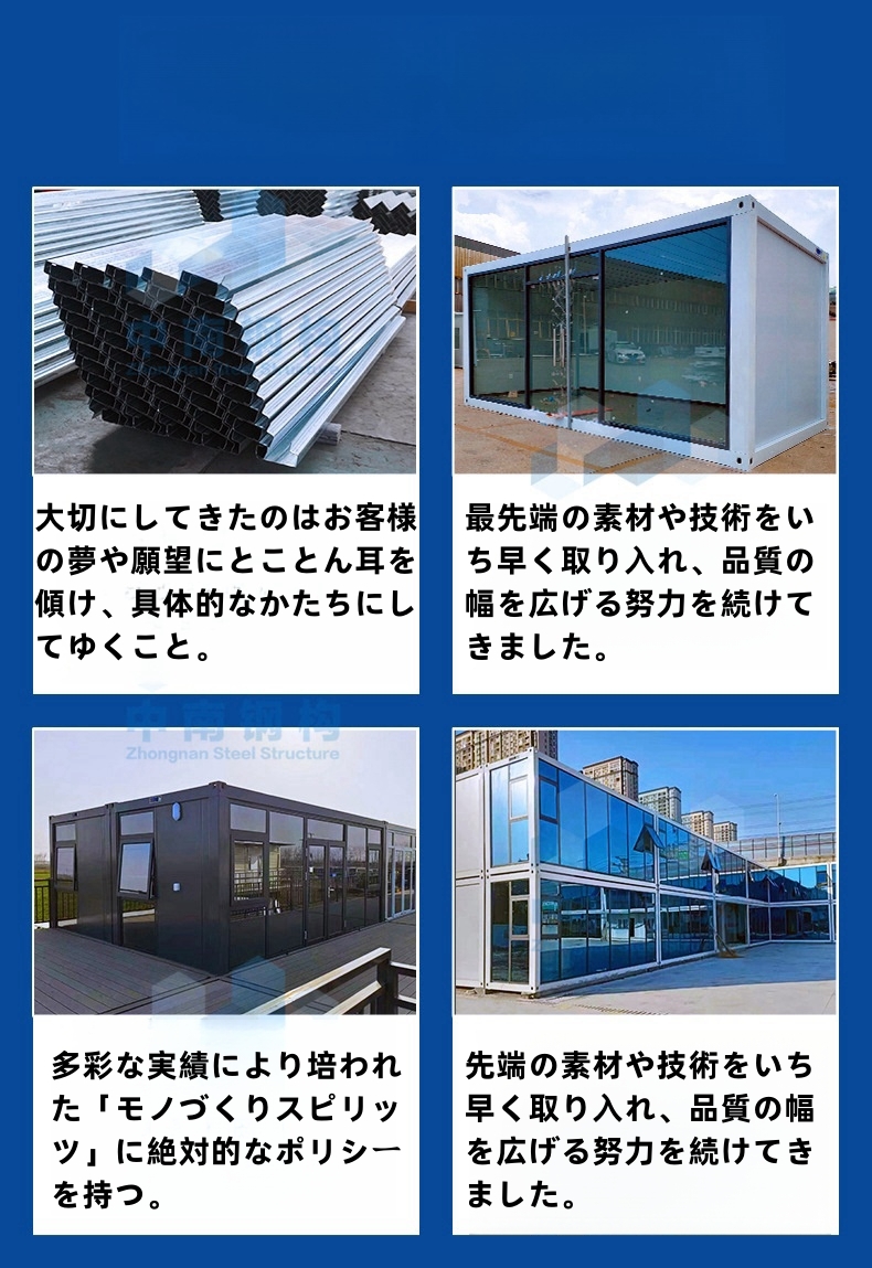 完全オーダー式 波板コンテナハウス スーパーハウス 倉庫・事務 完全オーダー式 波板コンテナハウス スーパーハウス 倉庫・事務