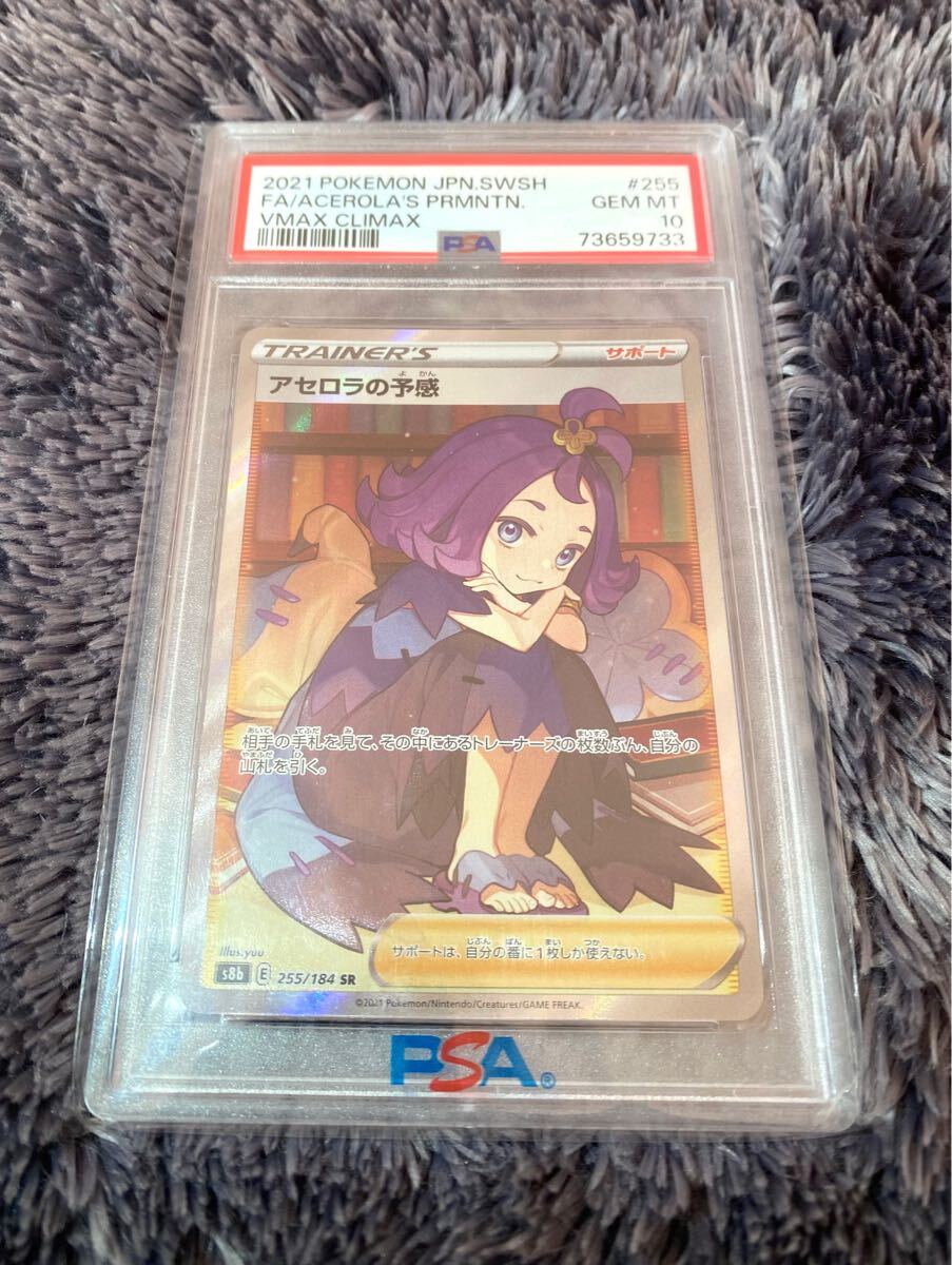 20393円 即決 クーポンok ポケモンカード バイオレット ex 20393円 即決 クーポンok ポケモンカード バイオレット ex