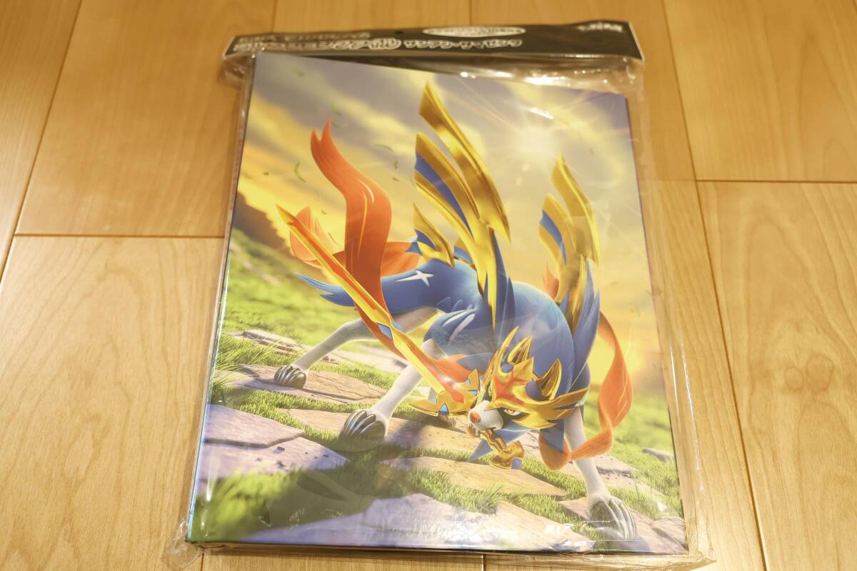【新品・未使用】ポケモンカード　コレクションファイル　ザシアン・ザマゼンタ