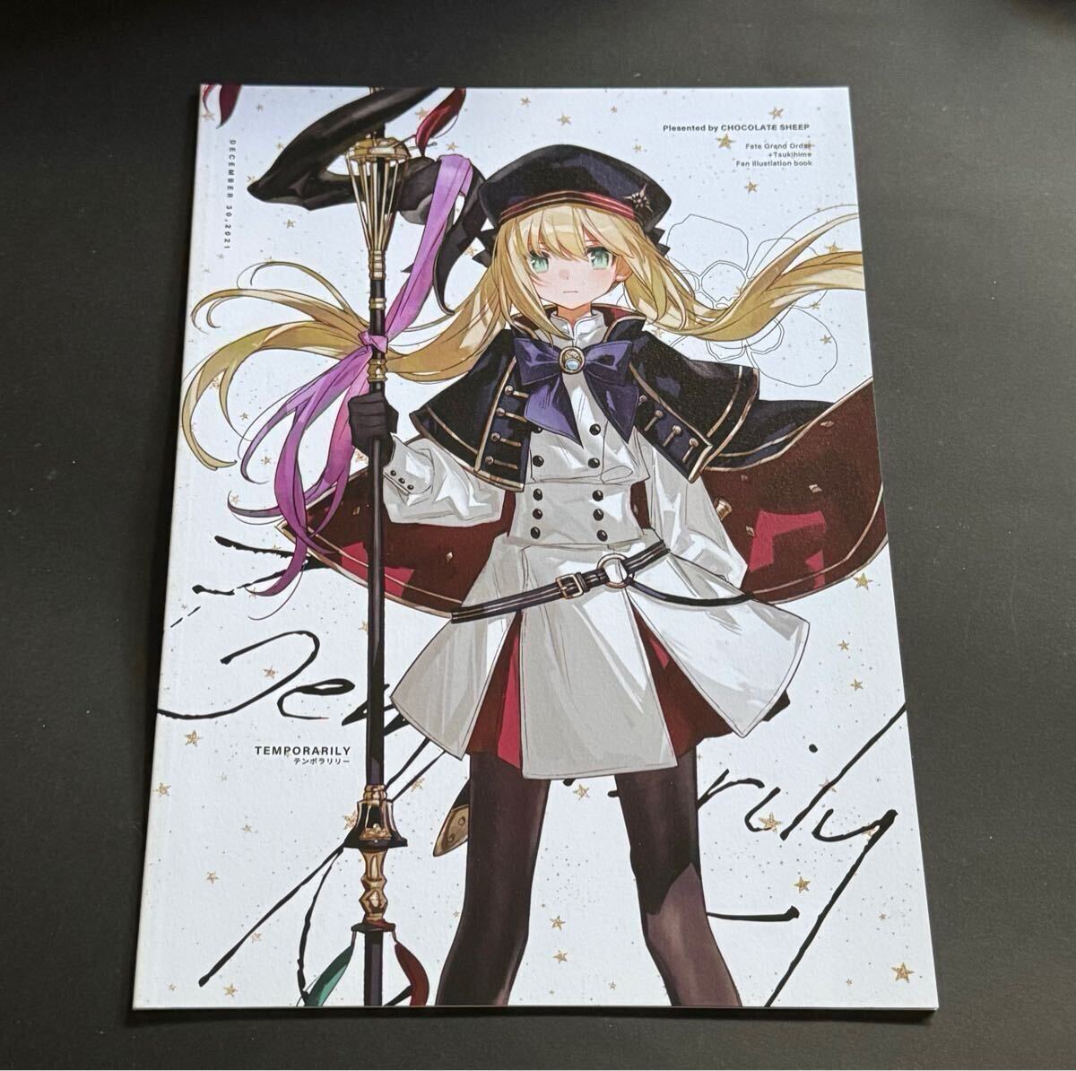 Temporarily ちょこ庵 Chocolate Sheep FGO fate grand order フルカラーイラスト集　同人誌
