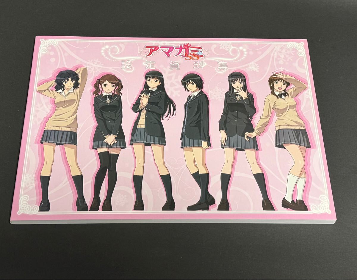アマガミSS 設定資料集　ムービック