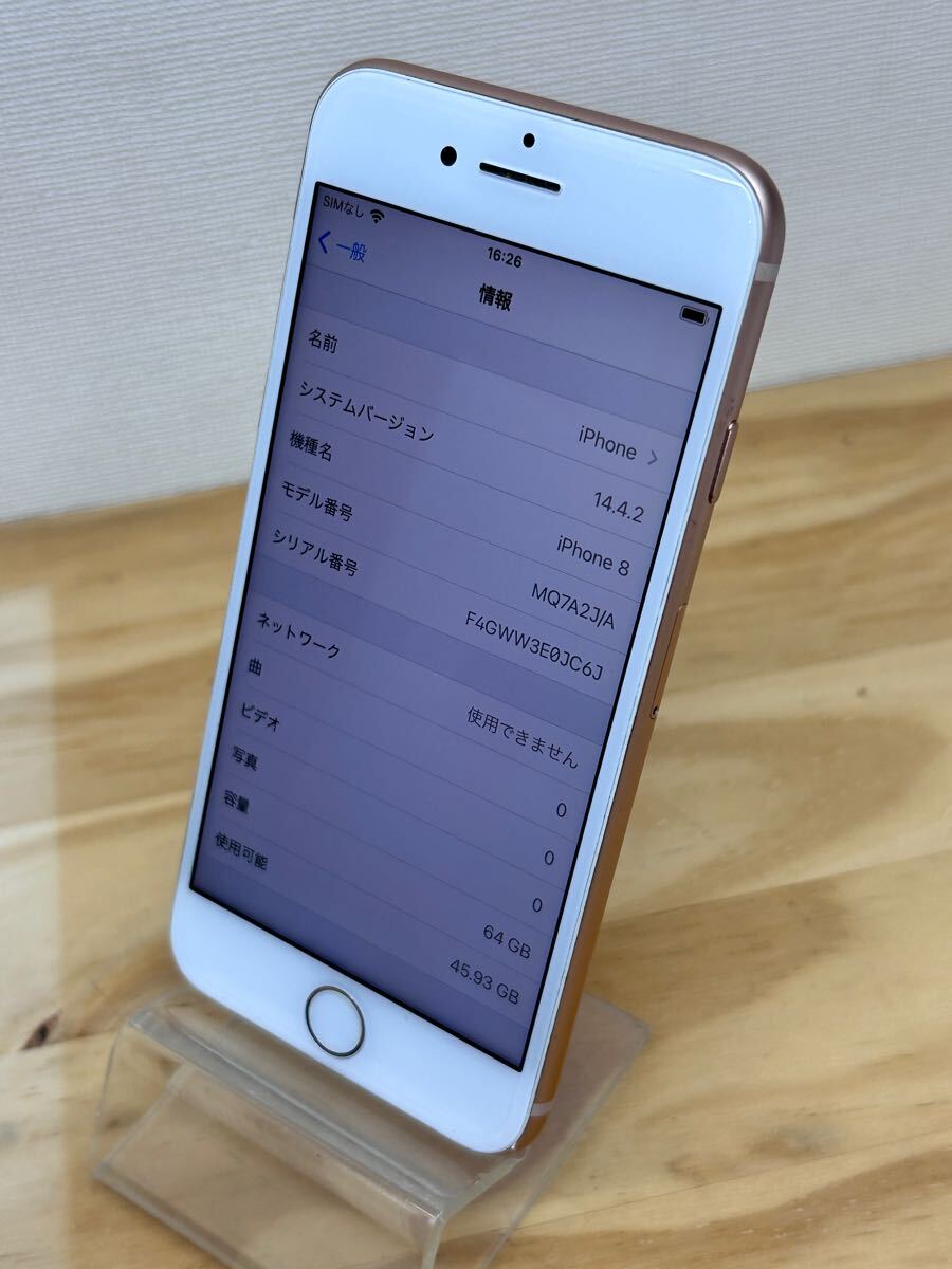 N-22】iPhone8 64GB Apple ゴールド アップル KDDI〇 背面割れ SIMロックあり ジャンク(iPhone)|売買されたオークション情報、Yahoo!オークション(旧ヤフオク!) の商品情報をアーカイブ公開 - オークファン(aucfan.com) N-22】iPhone8 64GB Apple ゴールド アップル KDDI〇 背面割れ SIMロックあり ジャンク(iPhone)|売買されたオークション情報、Yahoo!オークション(旧ヤフオク!) の商品情報をアーカイブ公開 - オークファン(aucfan.com)