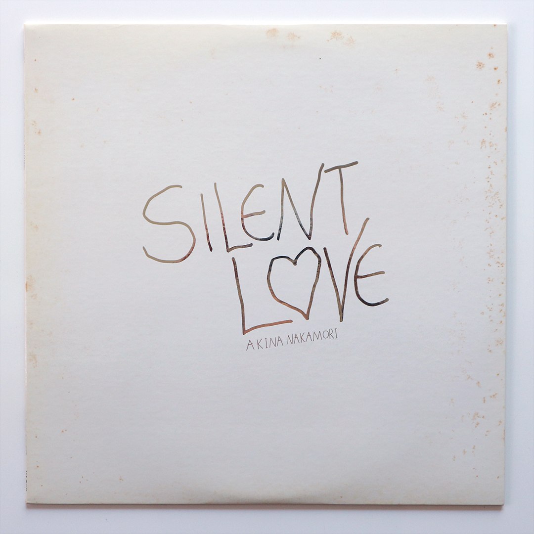 12インチ 中森明菜 / SILENT LOVE