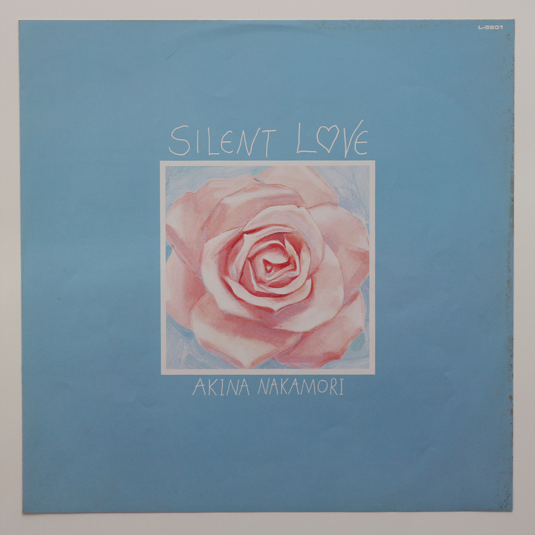 12インチ 中森明菜 / SILENT LOVE