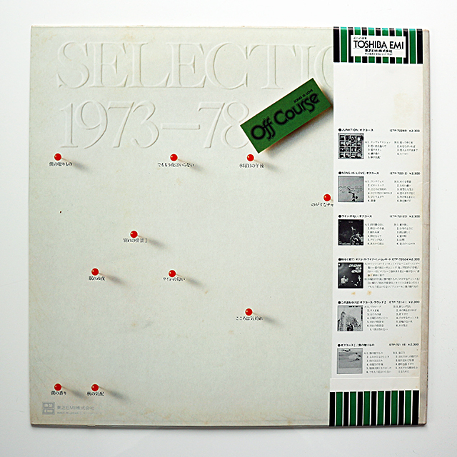LP オフコース / セレクション1973-78_画像2