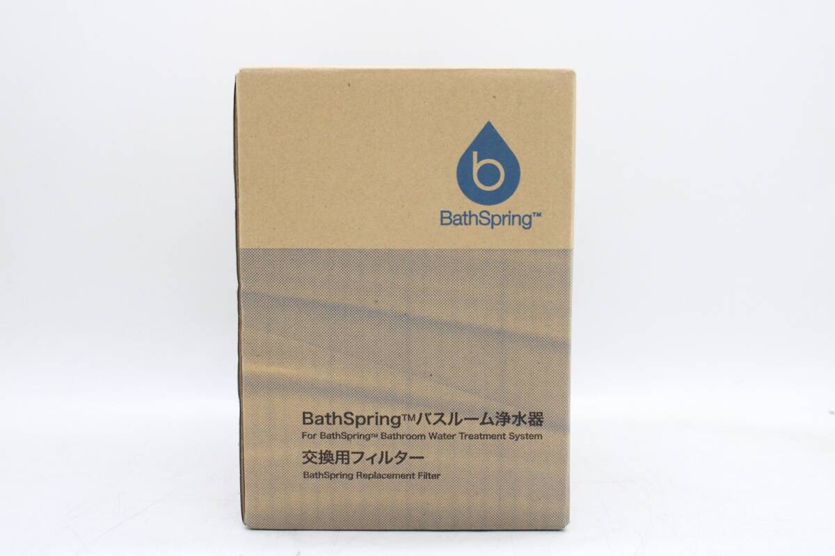 未使用 アムウェイ バススプリング バスルーム浄水器交換用フィルター 259354J お風呂 Amway Bath Spring ITVOKLFXIHNK-Y-Z05-byebye