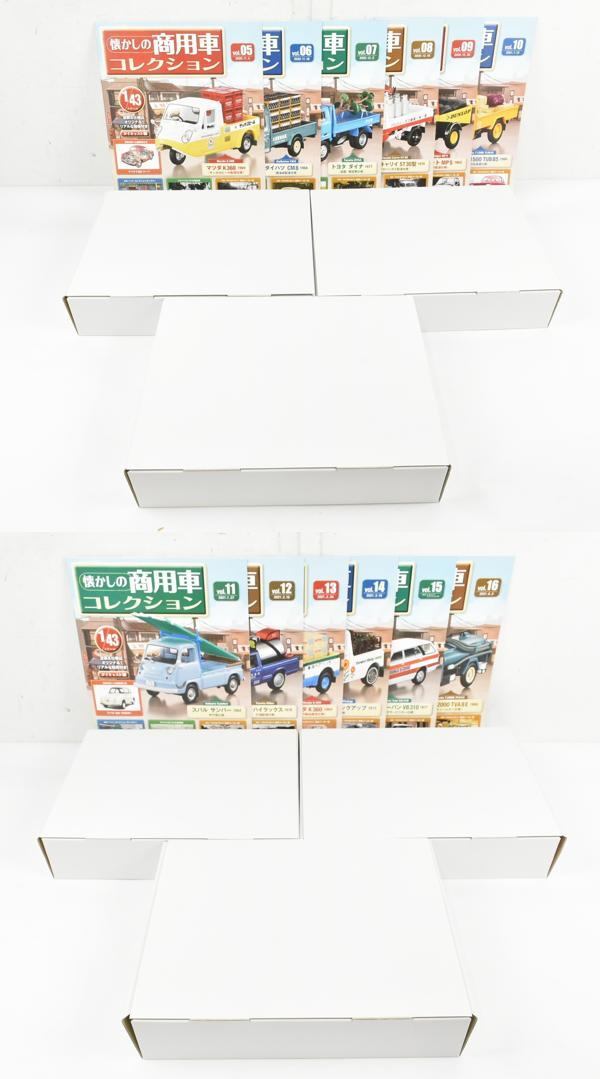 ブリスター未開封 アシェット 商用車コレクション 1-51巻+ 特典2