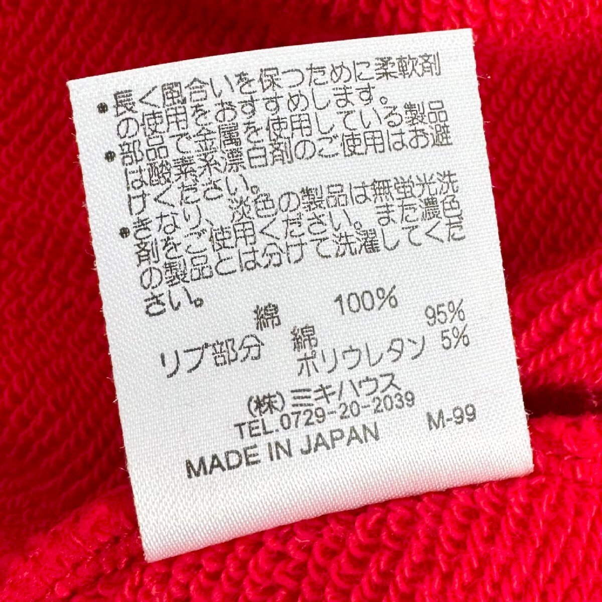item_image_8