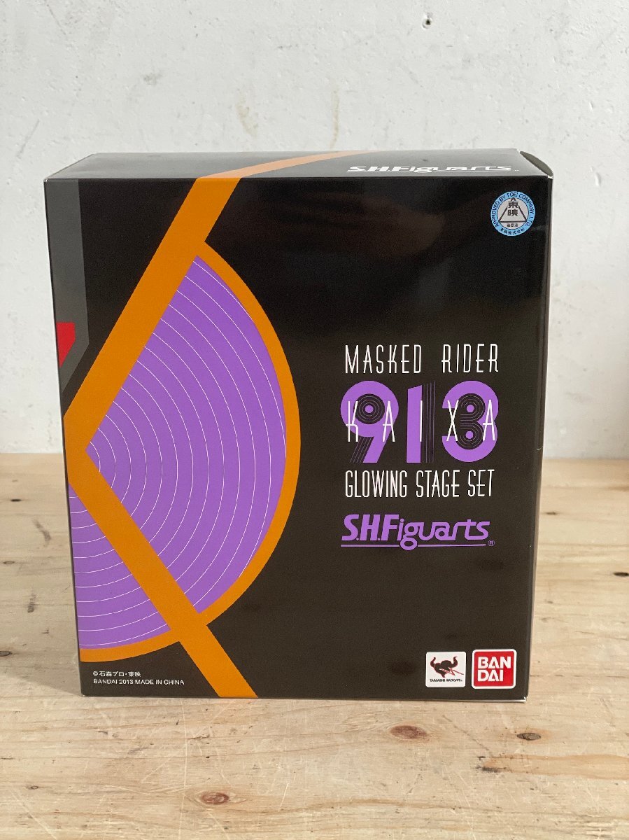 【未使用】S.H.Figuarts 仮面ライダーカイザ GLOWING STAGE SET MASKED RIDER バンダイ