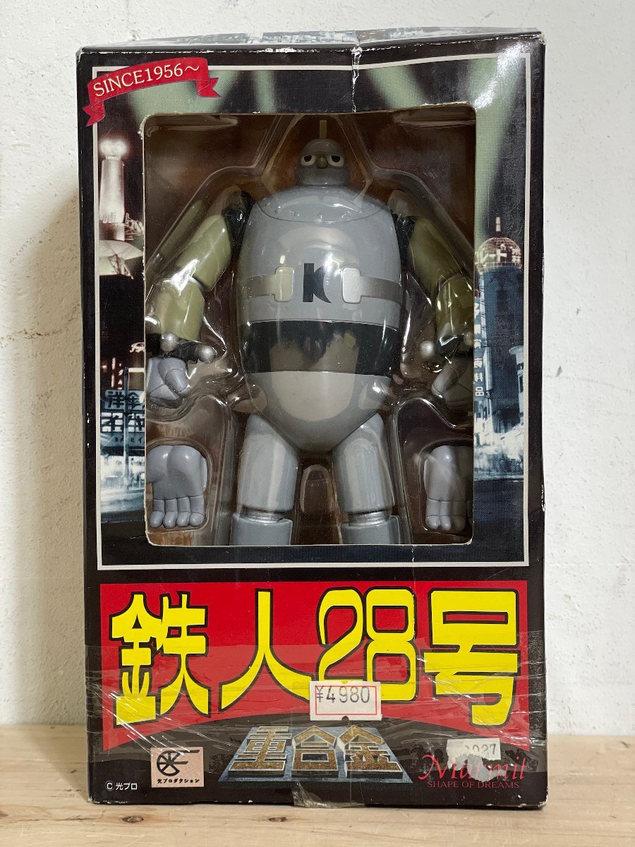 To LOVEる ダークネス モモ・ベリア・デビルーク パジャマVer アルター モモ・ベリア・デビルーク パジャマVer. | ALTER