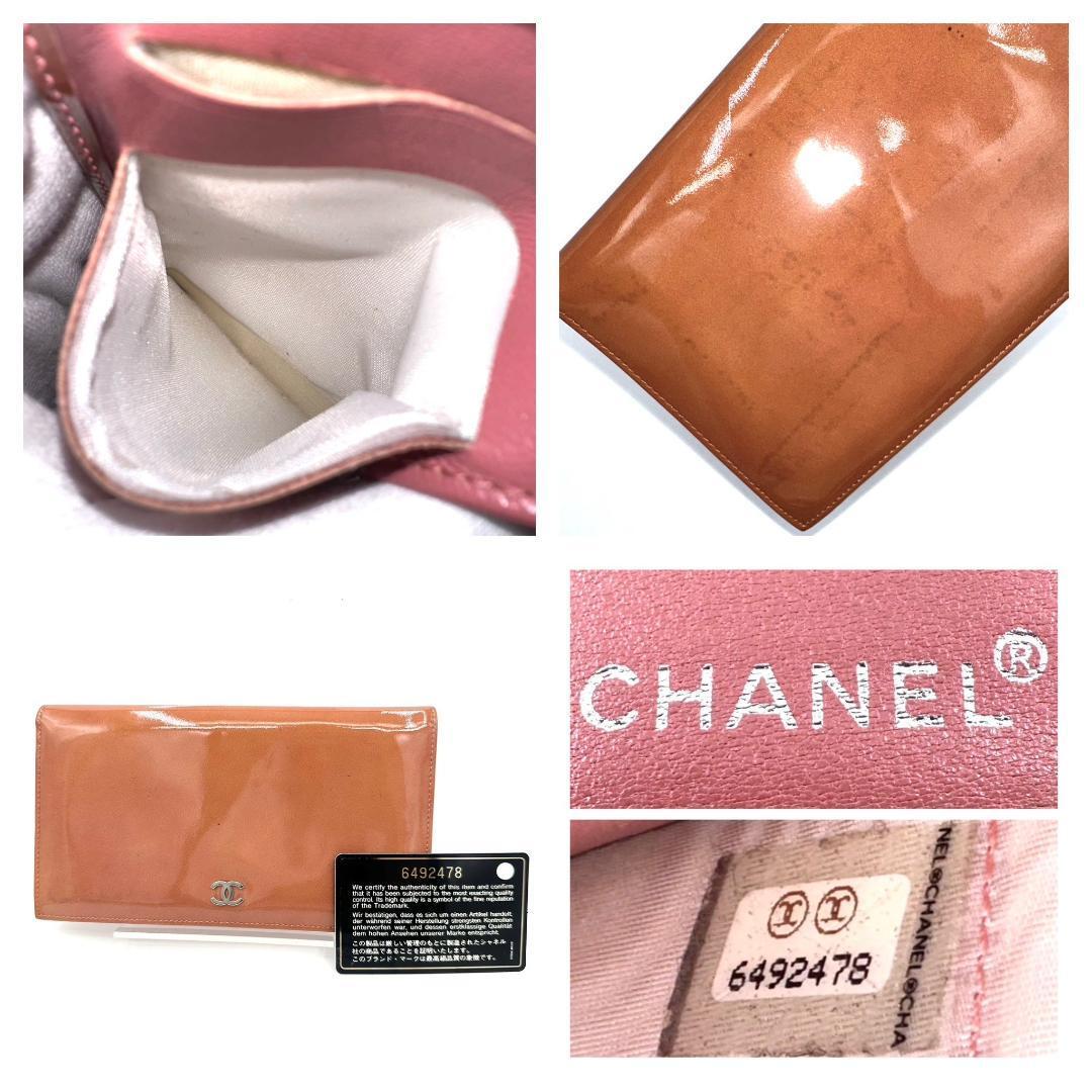 CHANEL シャネル 長財布 ココマーク エナメル ギャランティカード付き Yahoo!オークション - CHANEL シャネル 長財布 ココマーク