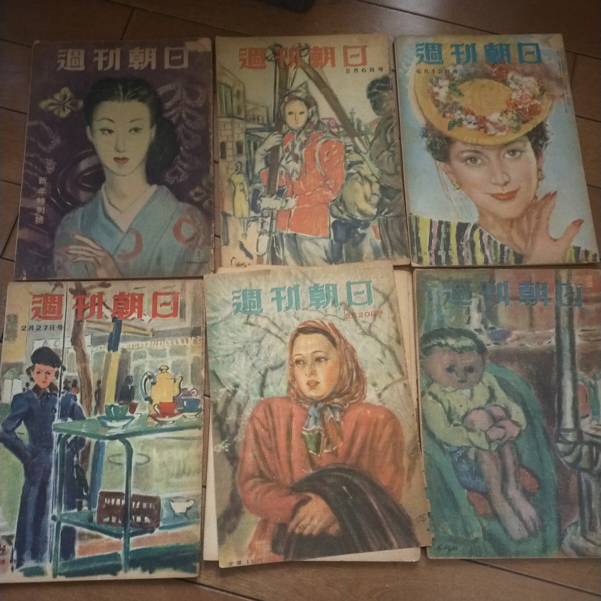 送料無料即決！週刊朝日1949昭和24年発行6冊1月9日新年特別号2月6日号2月13日号2月20日号2月27日号6月12日号 レトロ