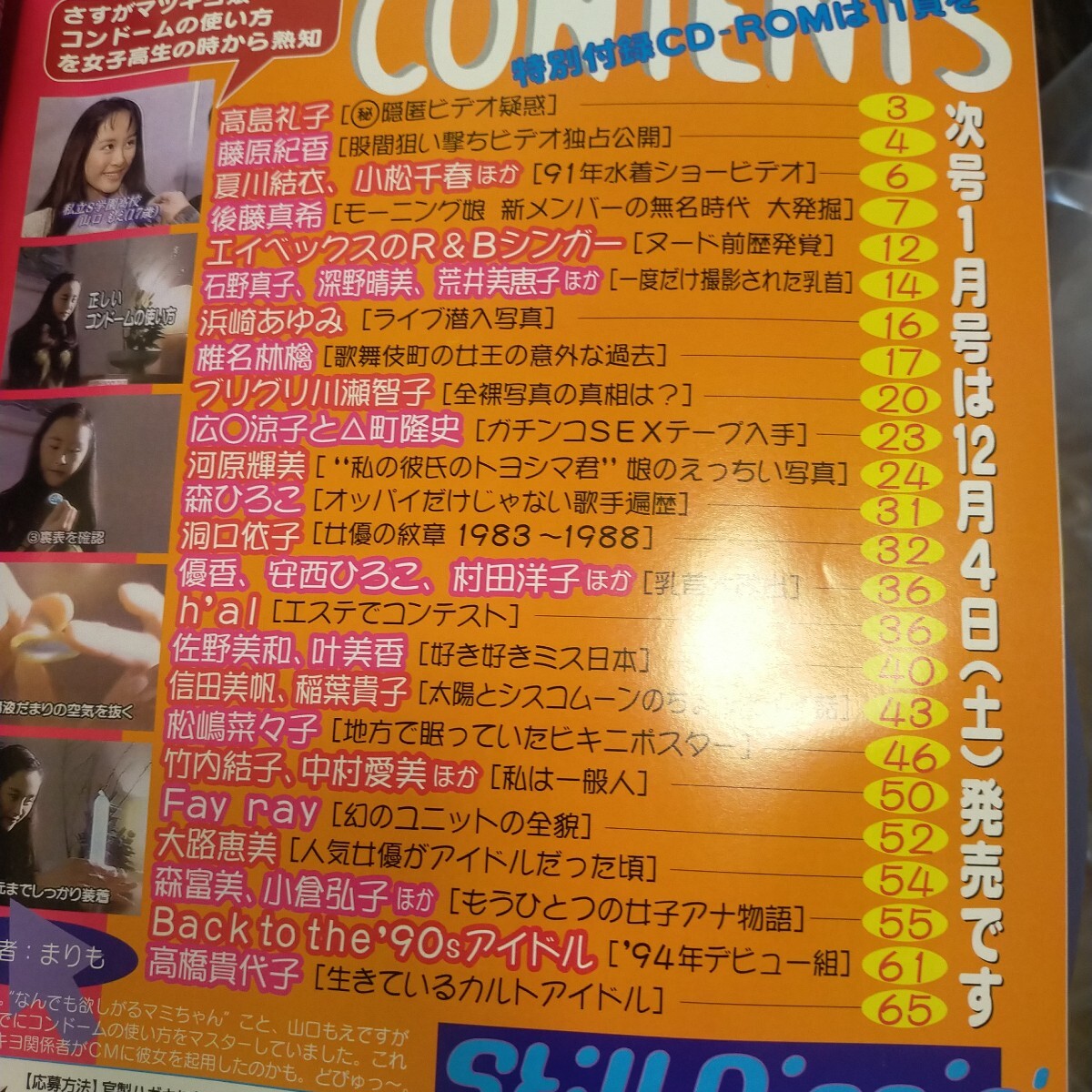 item_image_4