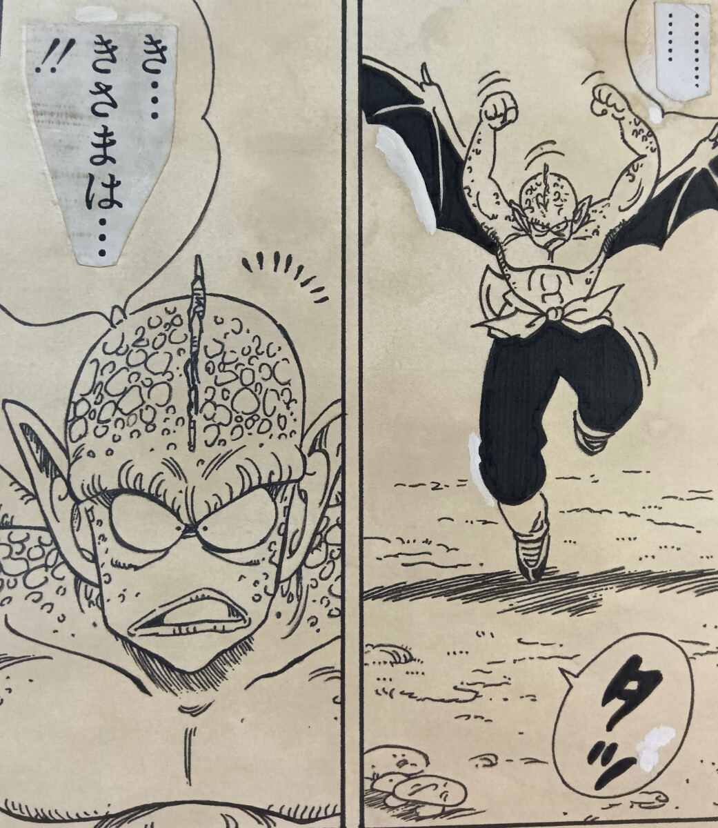 手描き保証/ドラゴンボール】鳥山明 手描き生原稿 生原画 【模写 手描き保証/ドラゴンボール】鳥山明 手描き生原稿 生原画 【模写