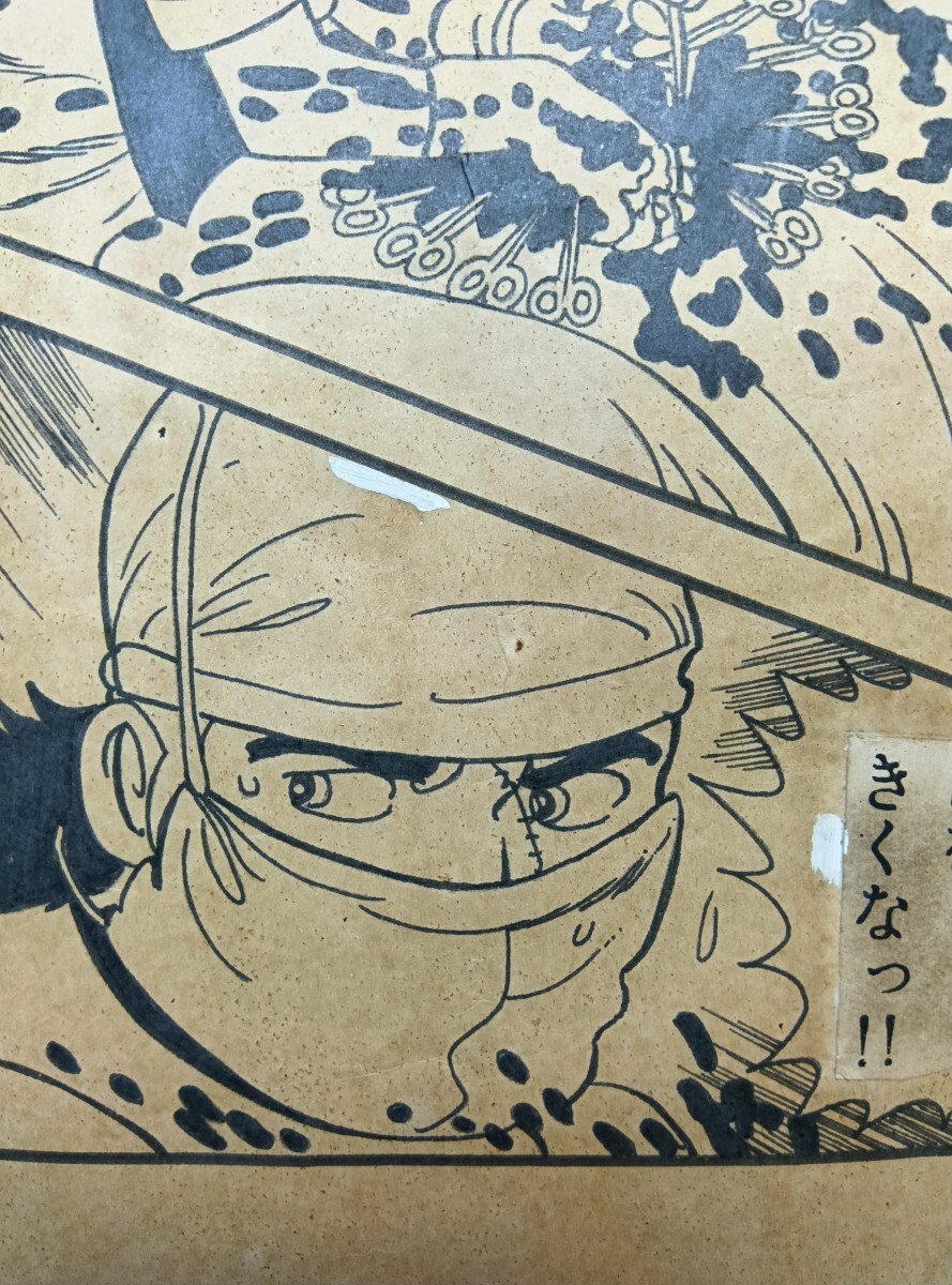 手描き保証/ブラックジャック】手塚治虫 手描き生原画 生原稿 手描き保証/ブラックジャック】手塚治虫 手描き生原画 生原稿