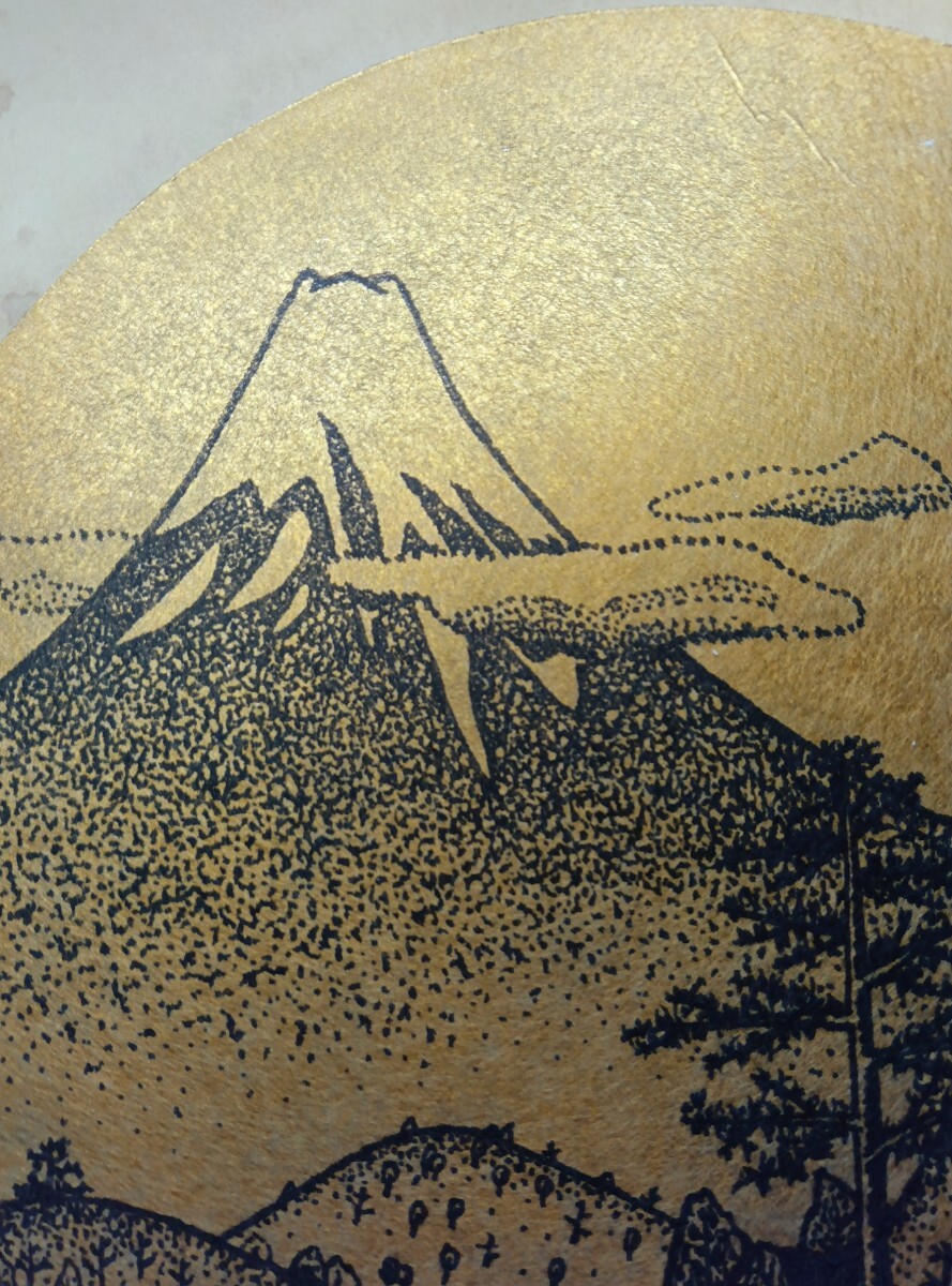 基本売り切ります!模写】山下清 金色紙ペン画 「富士」「描かれ 基本売り切ります!模写】山下清 金色紙ペン画 「富士」「描かれ