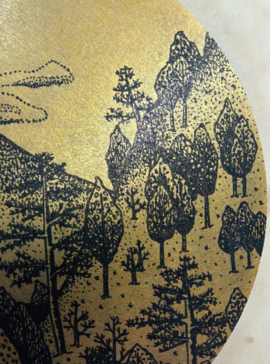 基本売り切ります!模写】山下清 金色紙ペン画 「富士」「描かれ 基本売り切ります!模写】山下清 金色紙ペン画 「富士」「描かれ