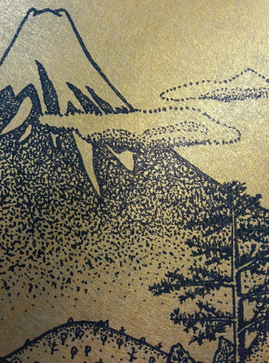 基本売り切ります!模写】山下清 金色紙ペン画 「富士」「描かれ 基本売り切ります!模写】山下清 金色紙ペン画 「富士」「描かれ