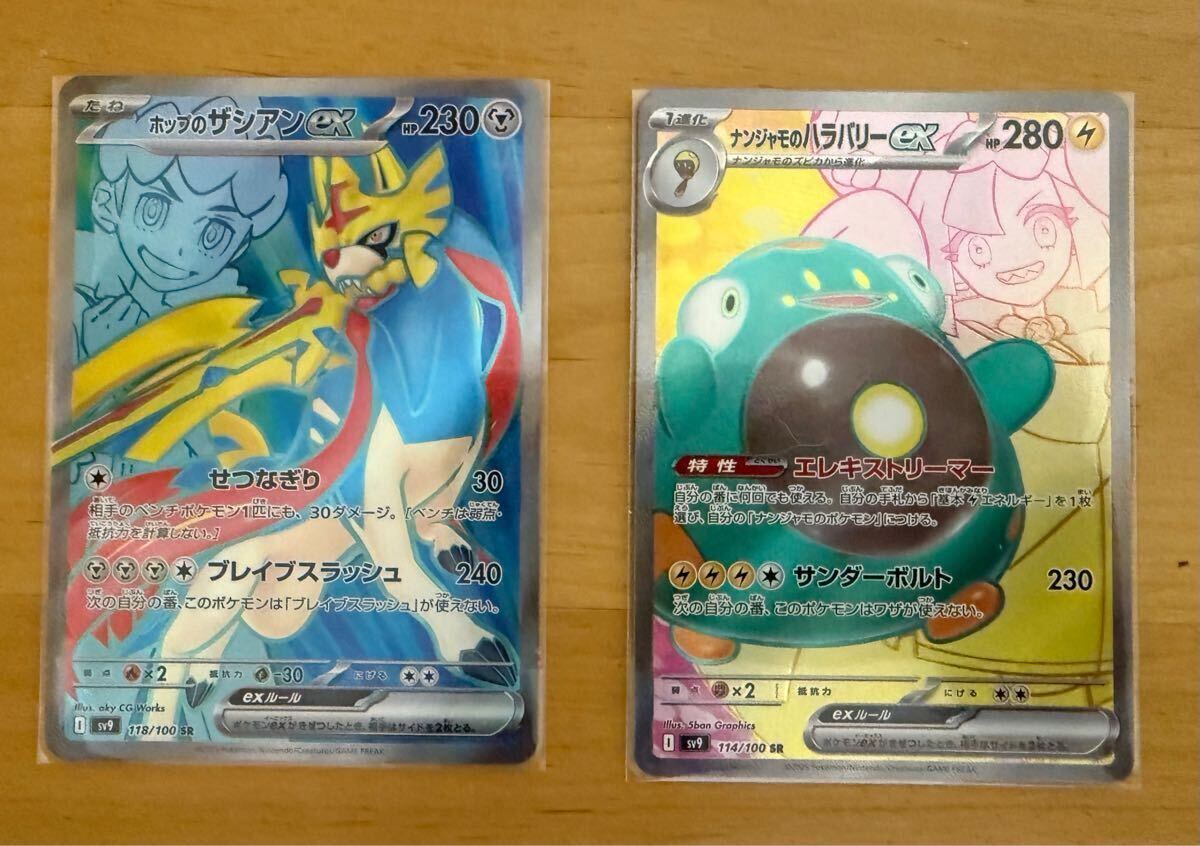 ポケモンカード バトルパートナーズ ポップのザシアンex SR ポケモンカード バトルパートナーズ ポップのザシアンex SR