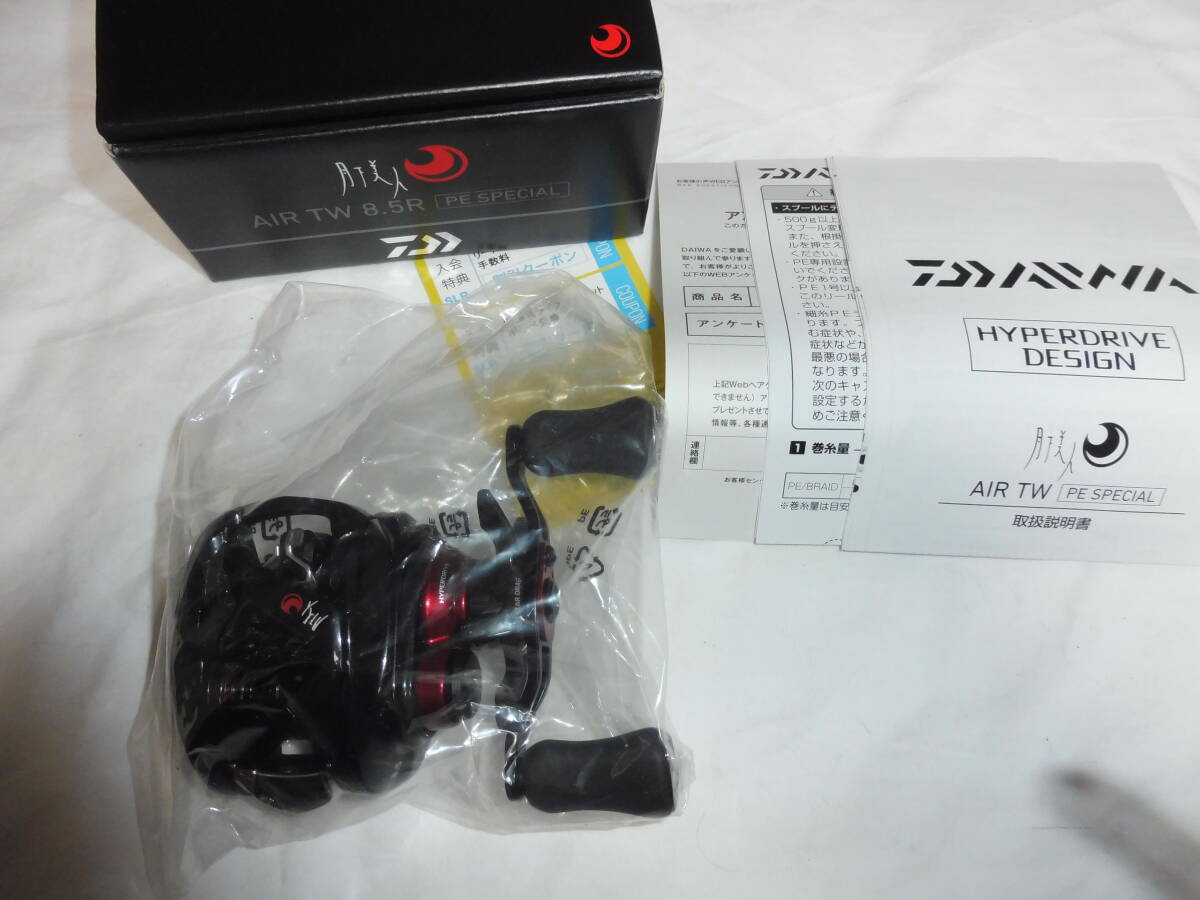 ダイワ 21 月下美人 AIR TW 8.5R PE SPECIAL 美品 右ハンドル