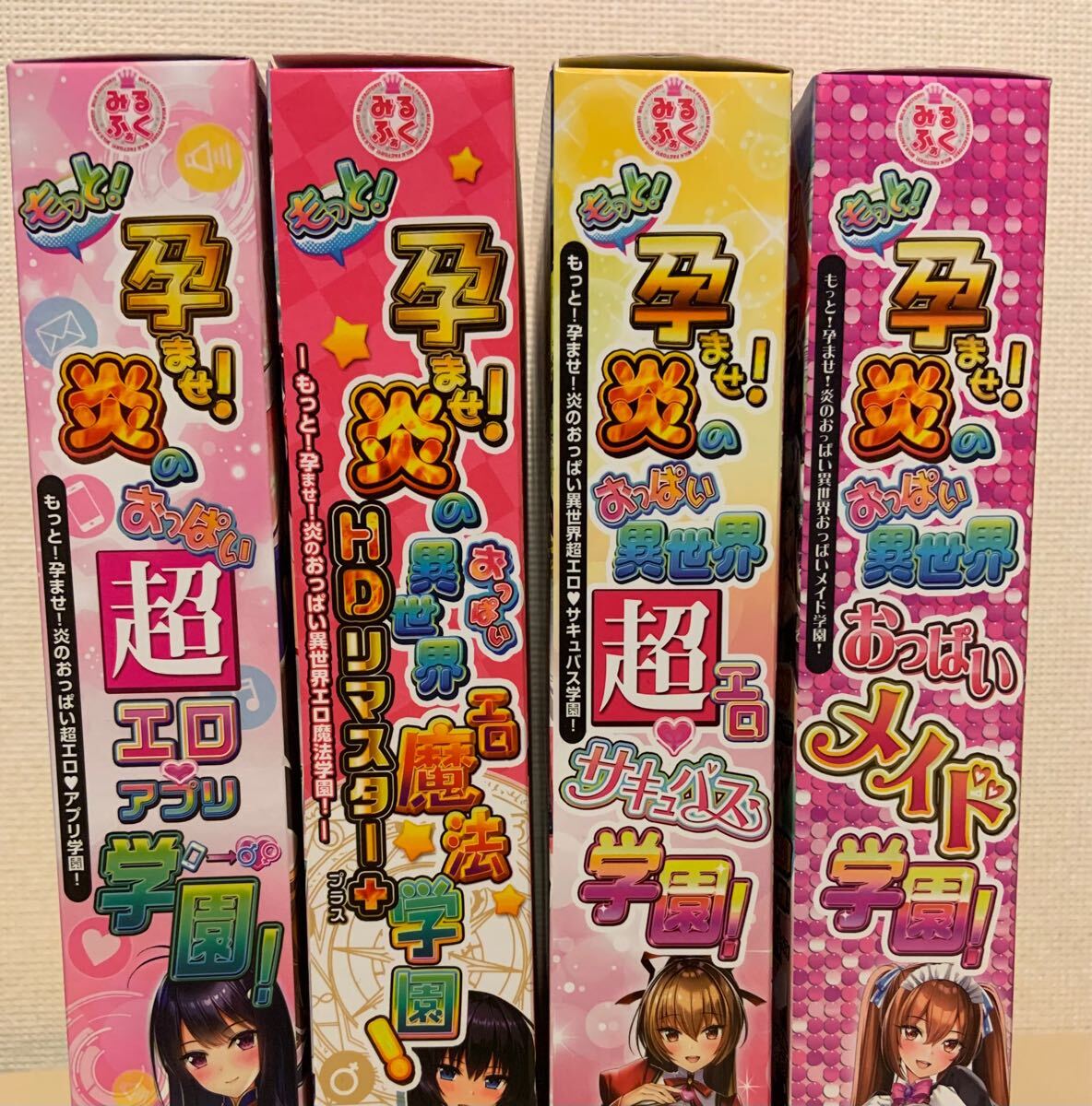 C☆じゃんけんディスク城 ファミマガDisk Vol.6☆ディスク C☆じゃんけんディスク城 ファミマガDisk Vol.6☆ディスク
