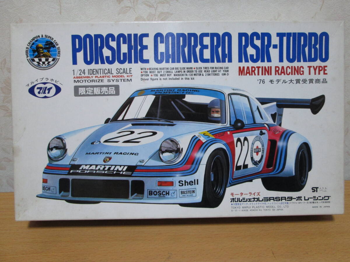 当時物　東京マルイ　1/24　ポルシェ　カレラRSRターボ（未組立）