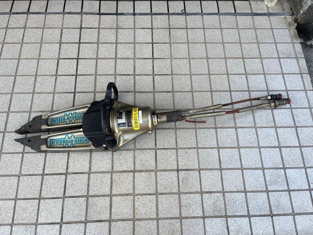 横浜市発 WEBER HYDRAULIK ウェーバー 油圧式 スプレッダー レスキュー 救助 動作確認済み ハンドスプレッダー 本体のみ