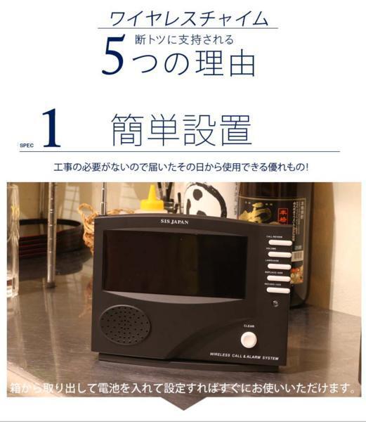 ワイヤレスチャイム 丸形送信機6台 ワイヤレスコール オーダー ワイヤレスチャイム 丸形送信機6台 ワイヤレスコール オーダー