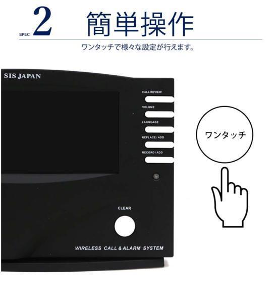 ワイヤレスチャイム 丸形送信機6台 ワイヤレスコール オーダー ワイヤレスチャイム 丸形送信機6台 ワイヤレスコール オーダー
