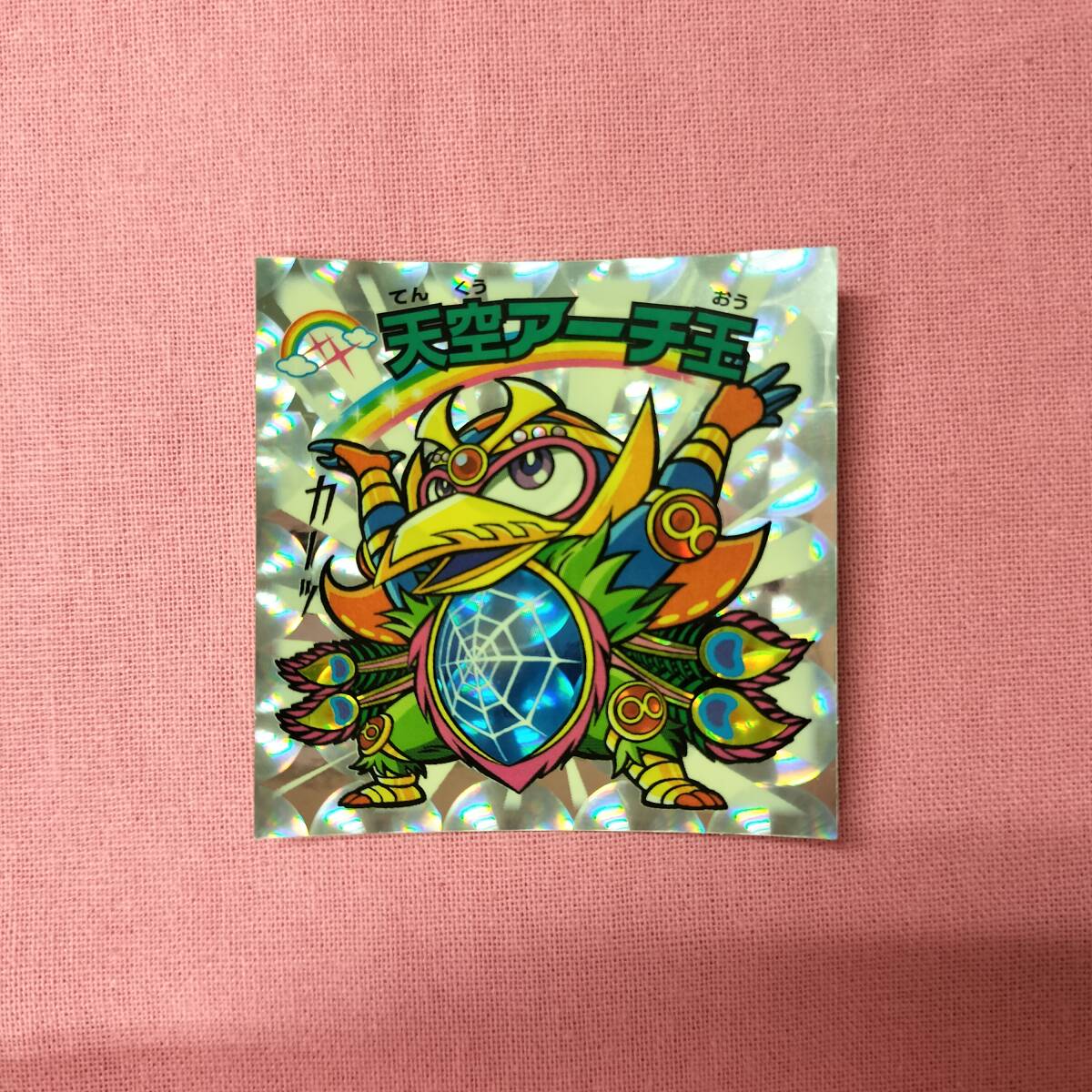 ビックリマン ひかり伝 37-天 天空アーチ王_画像1