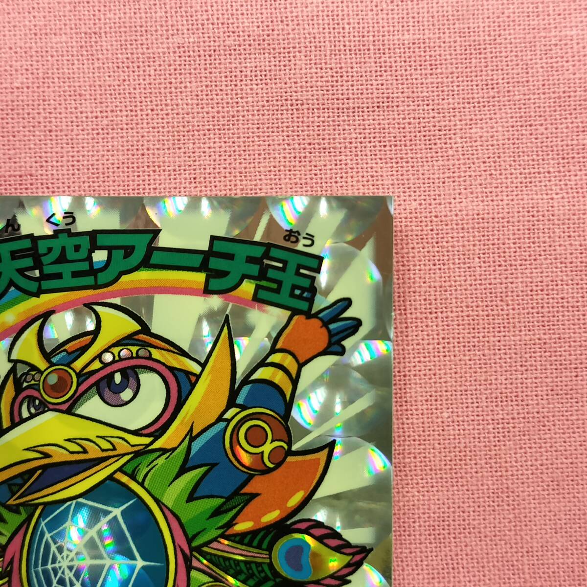 ビックリマン ひかり伝 37-天 天空アーチ王_画像4