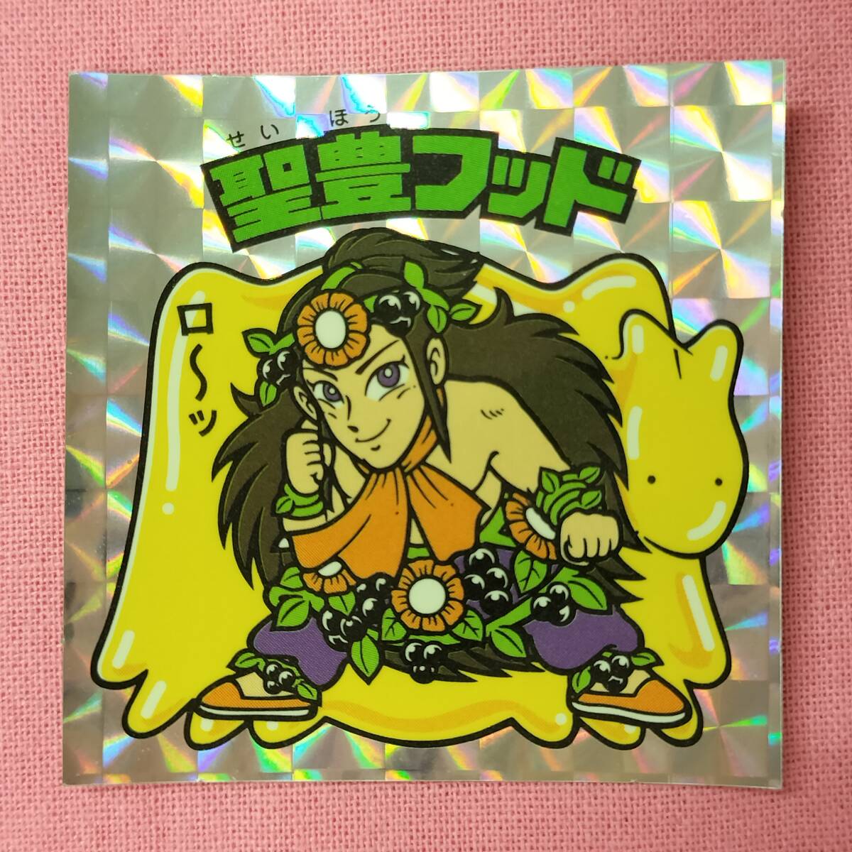 ビックリマン アンコール版 H-031 圣豊フッド