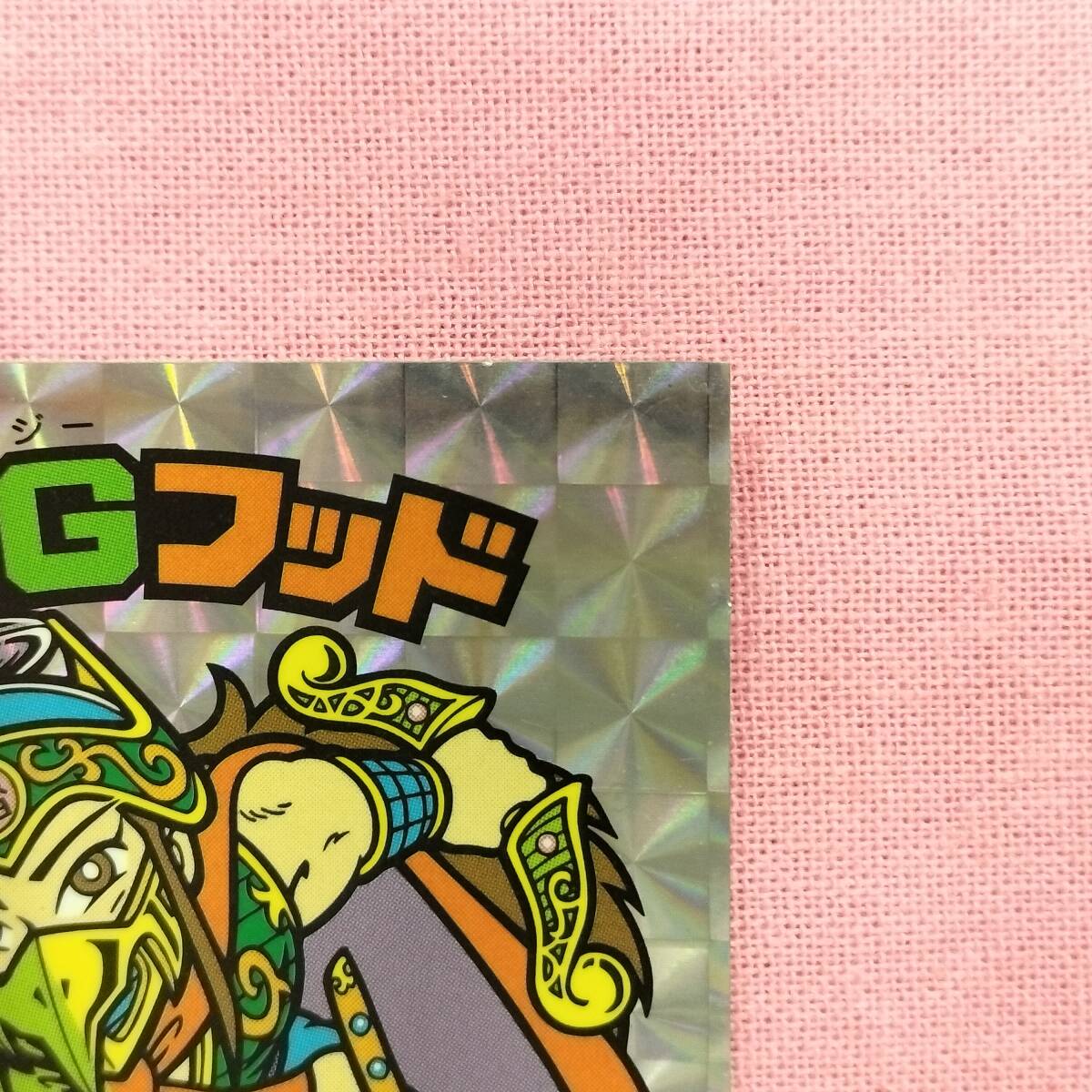 ビックリマン アンコール版 H-046 圣Ｇフッド