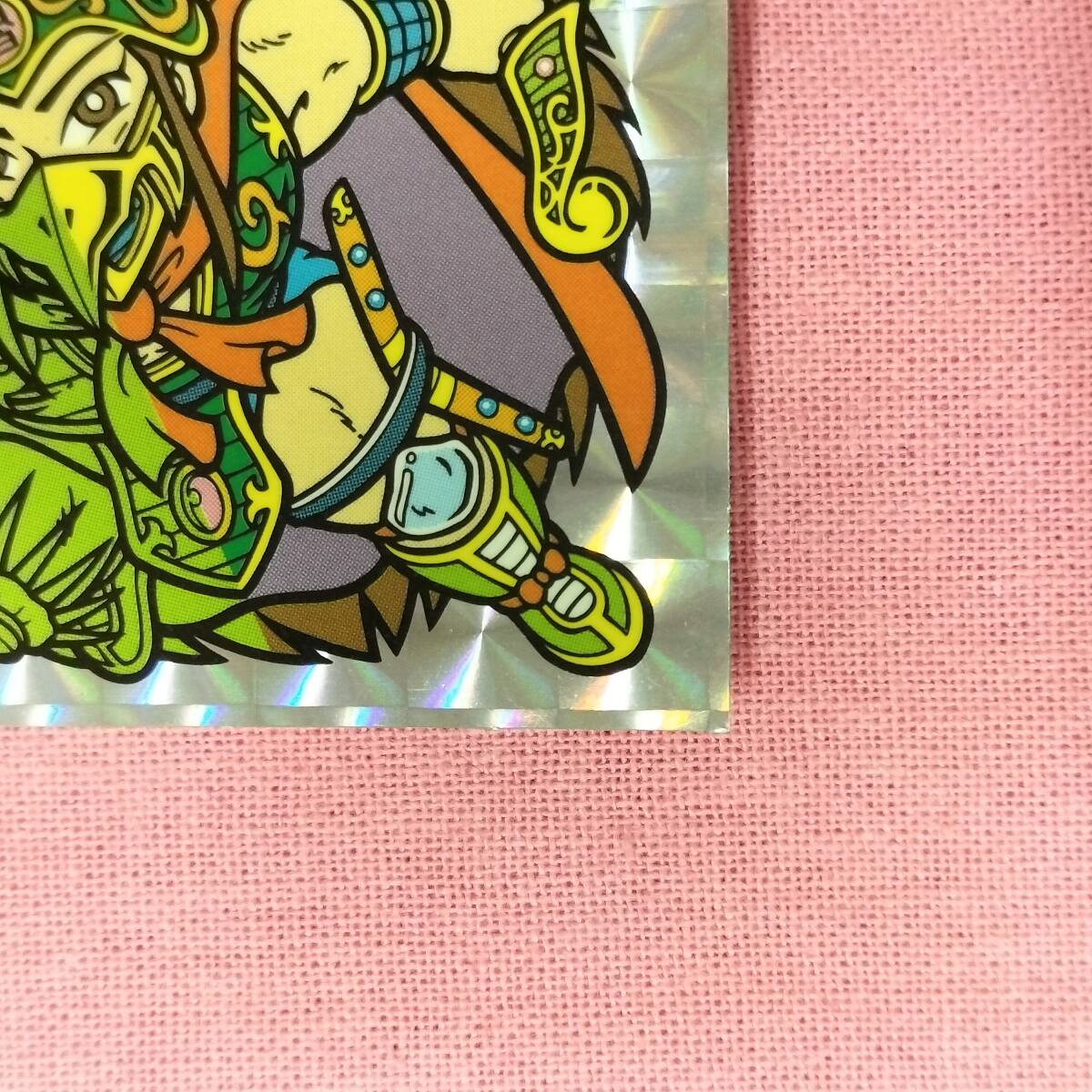 ビックリマン アンコール版 H-046 圣Ｇフッド