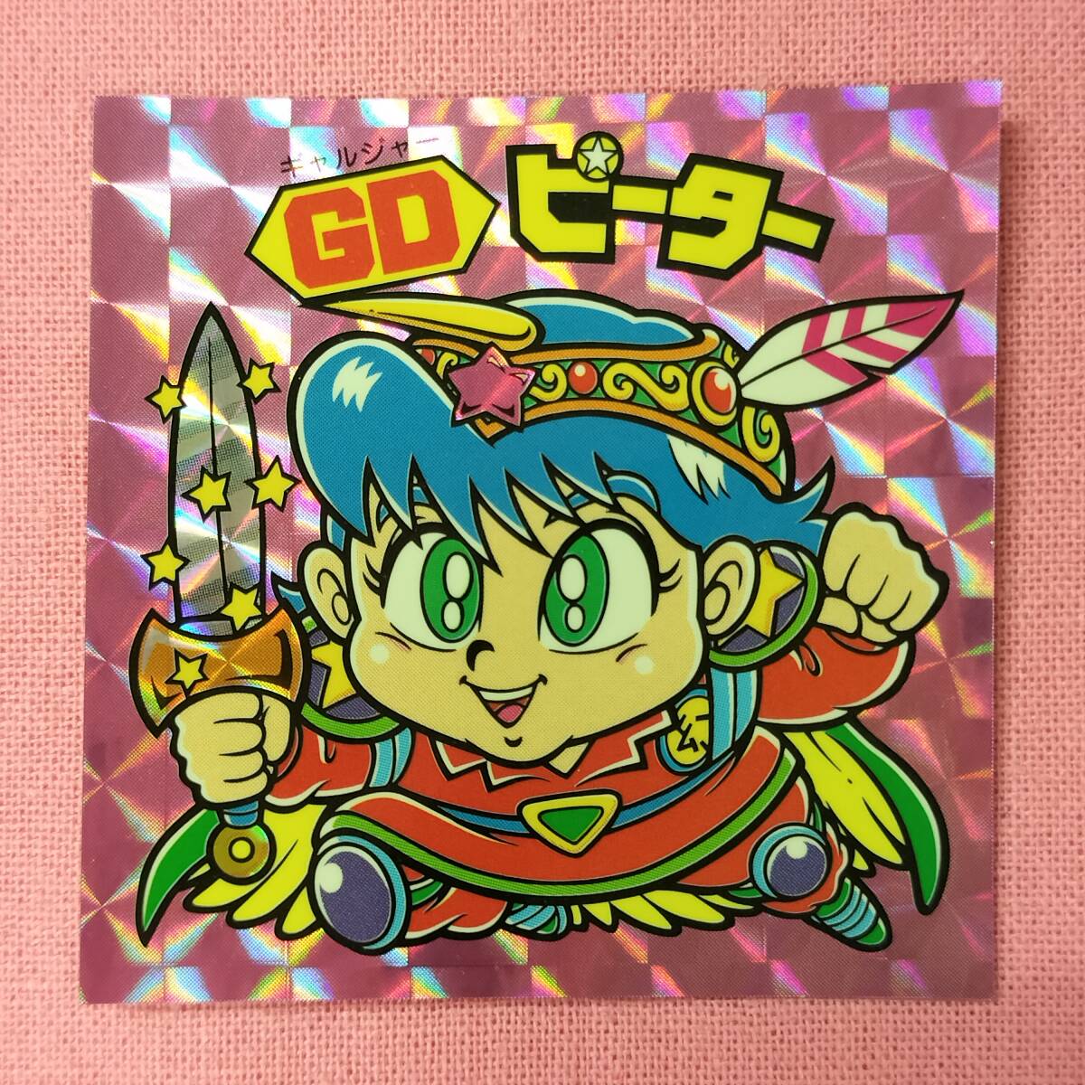 ビックリマン アンコール版 H-057 ＧＤピーター